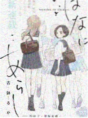 谢谢你来了